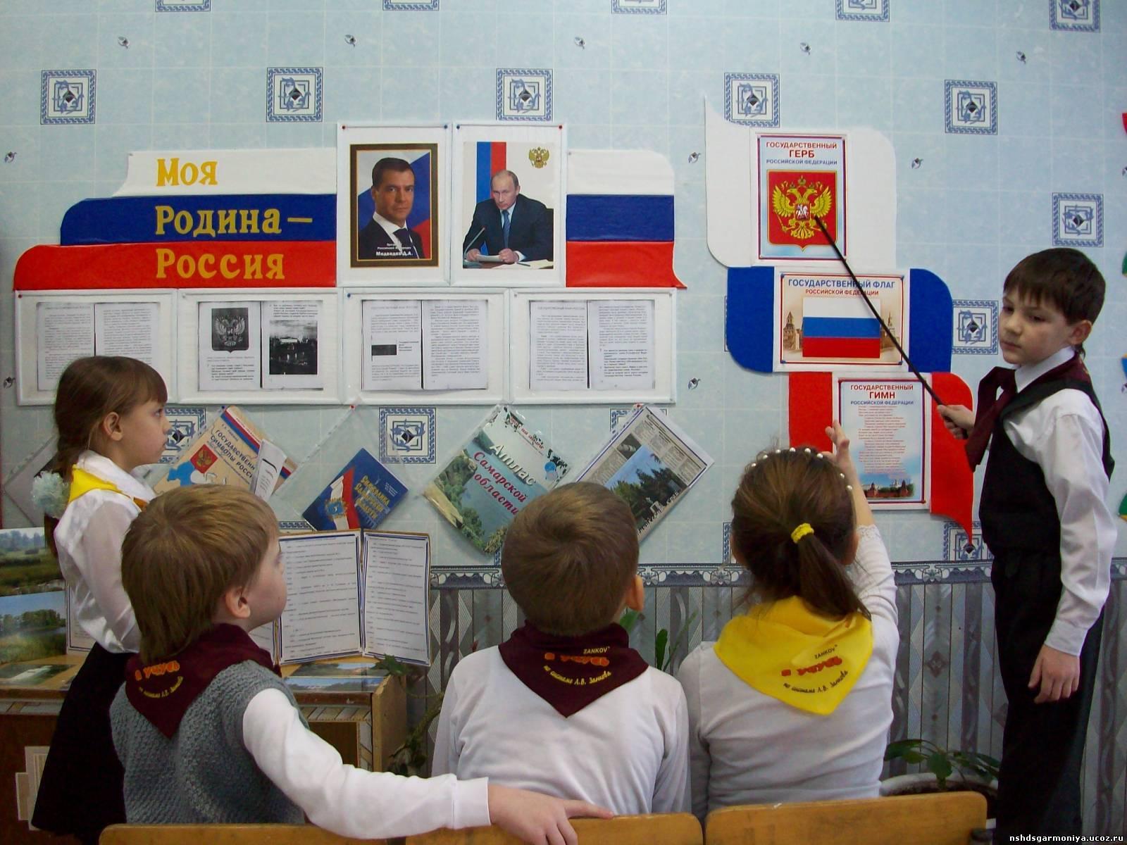 Викторина «У нас одно Отечество – Россия»