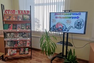 Игра «Культурный квиз»