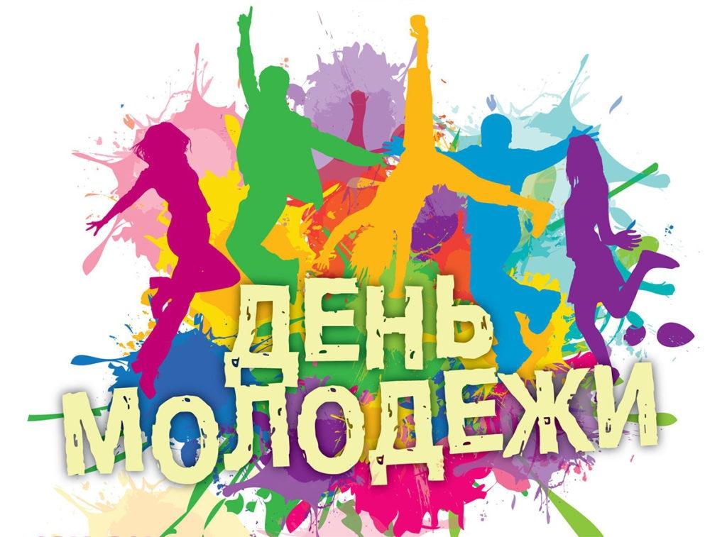 Молодежный бульвар «Будь в теме»