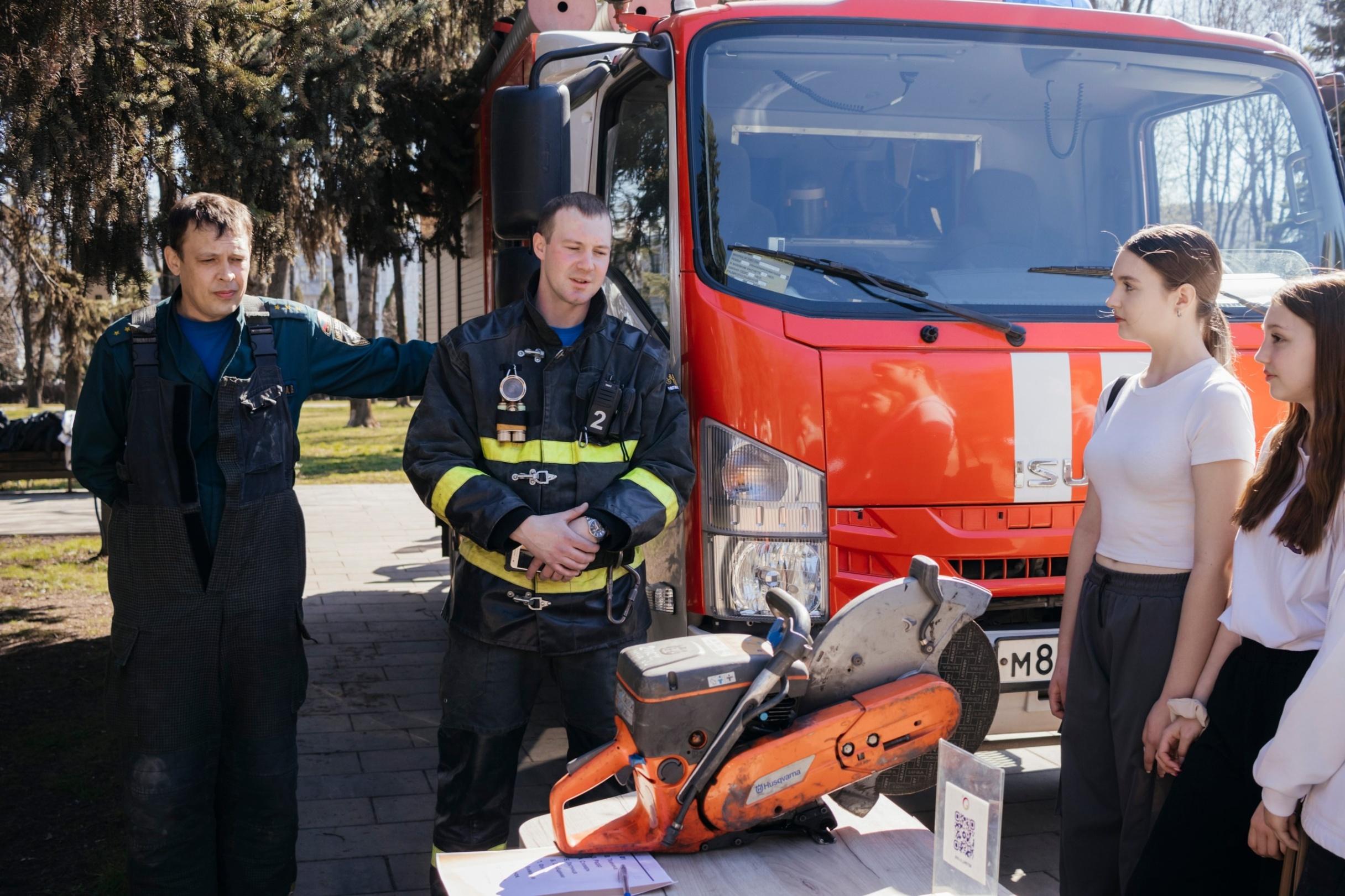 Квест Энергия спасения