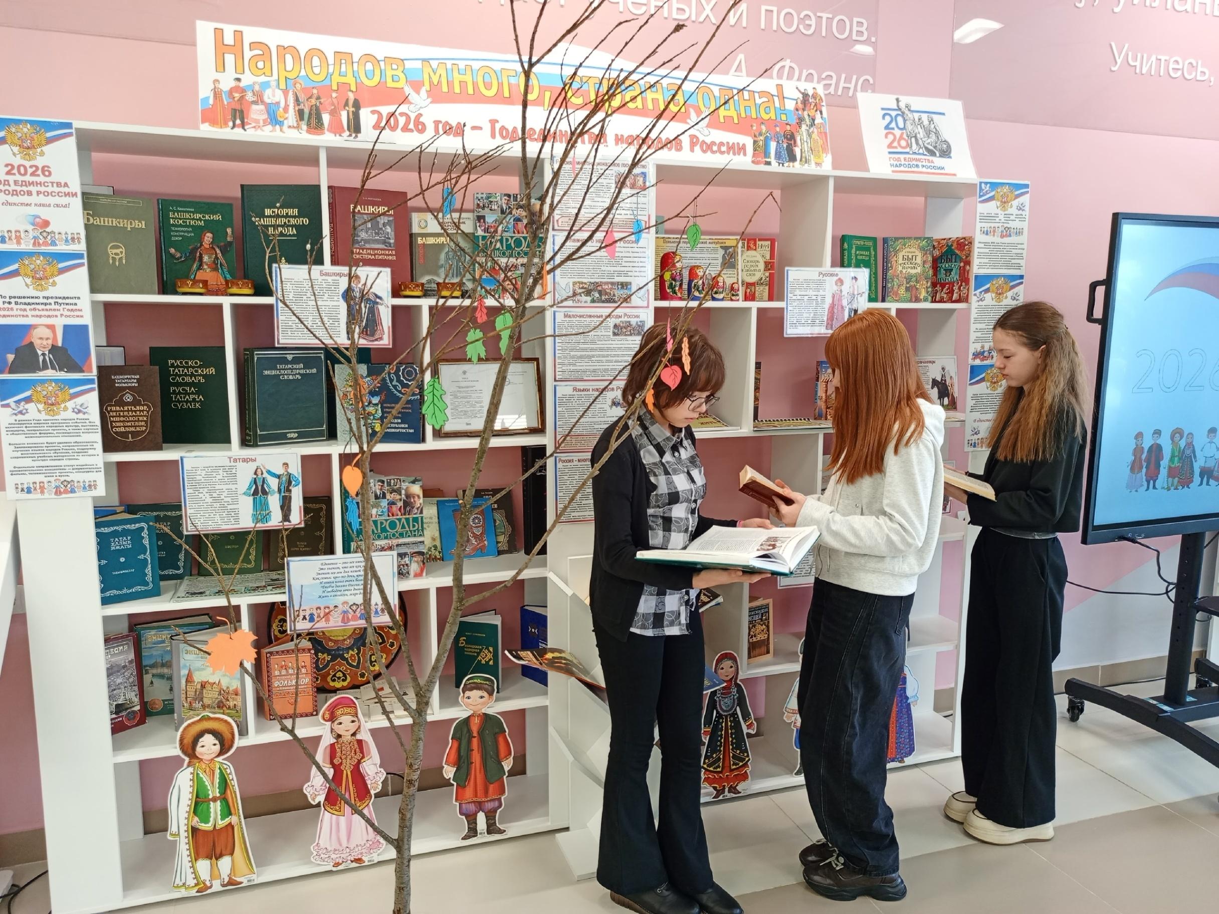 Познавательное путешествие «И прибыло человеком слово» ко Дню славянской письменности и культуры