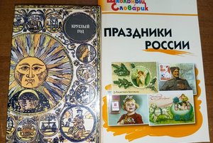 Выставка «Новогодний калейдоскоп»