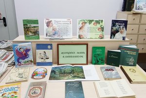 Обзор книжной выставки «Праздник красоты и радости»