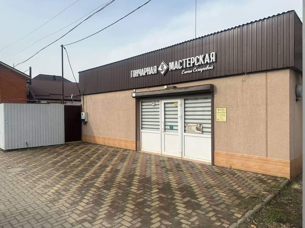 Гончарная мастерская Елены Скляровой г. Усть-Лабинска