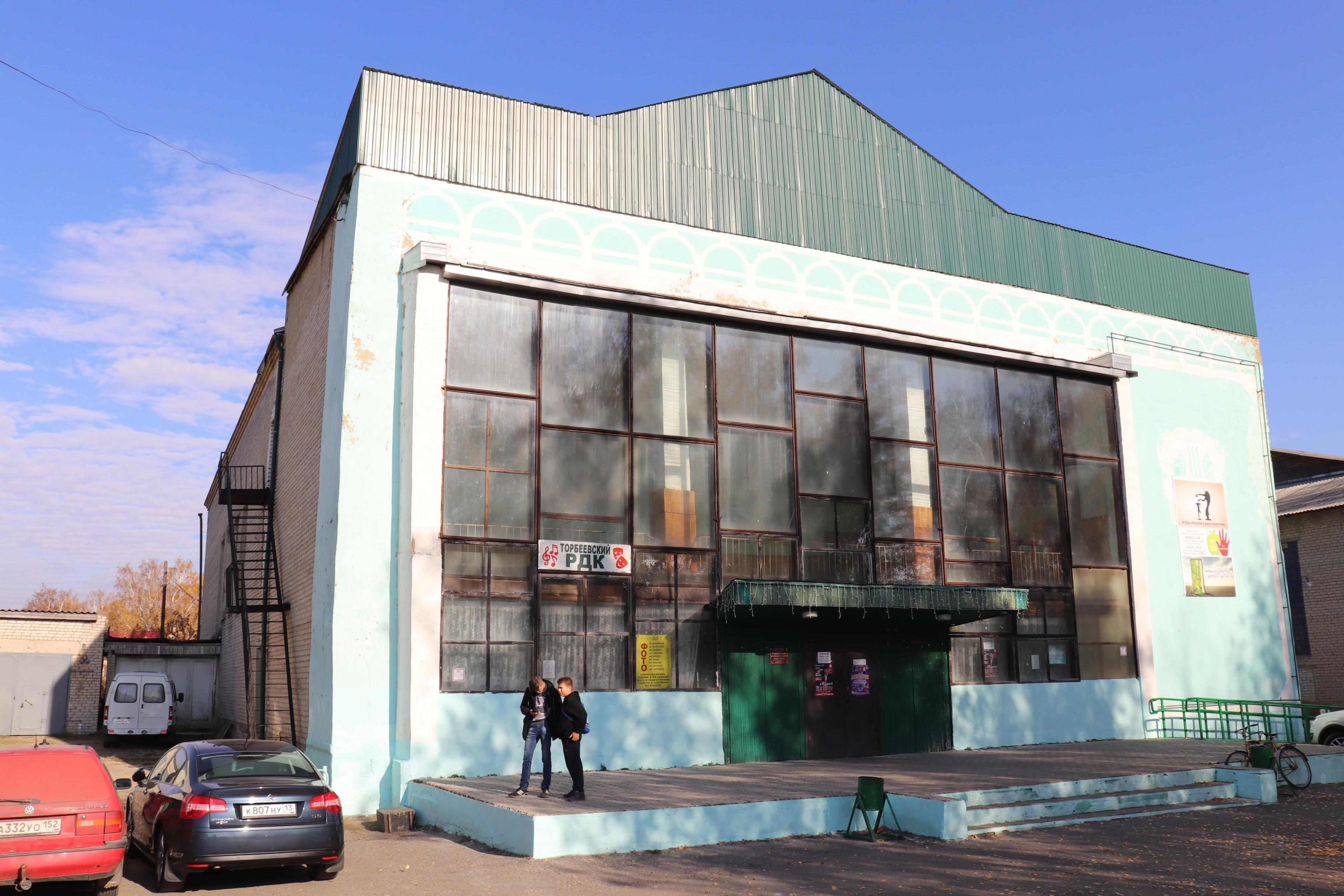 Торбеевский районный дом культуры