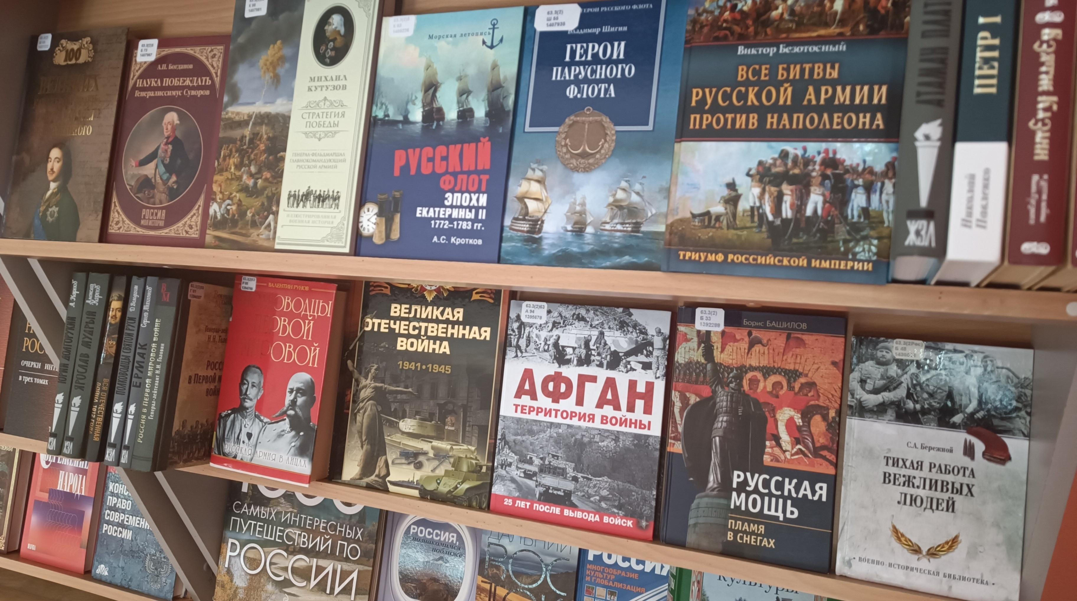 Выставка «В веках твое величие, Россия»