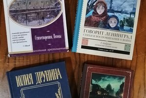 Историческая панорама «Женское лицо войны»