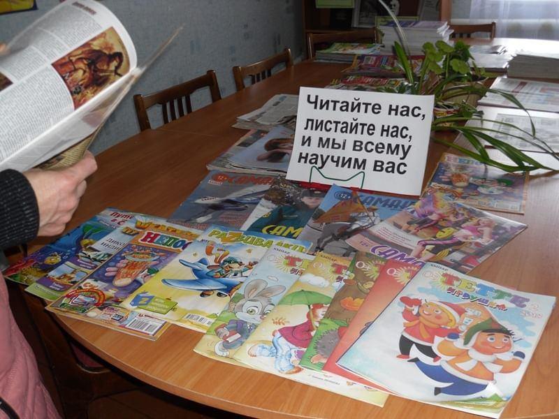 Пресс-час «Листайте нас, читайте нас, и мы всему научим вас»