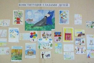 Выставка рисунков ко Дню Конституции РФ:«Моя свободная страна».
