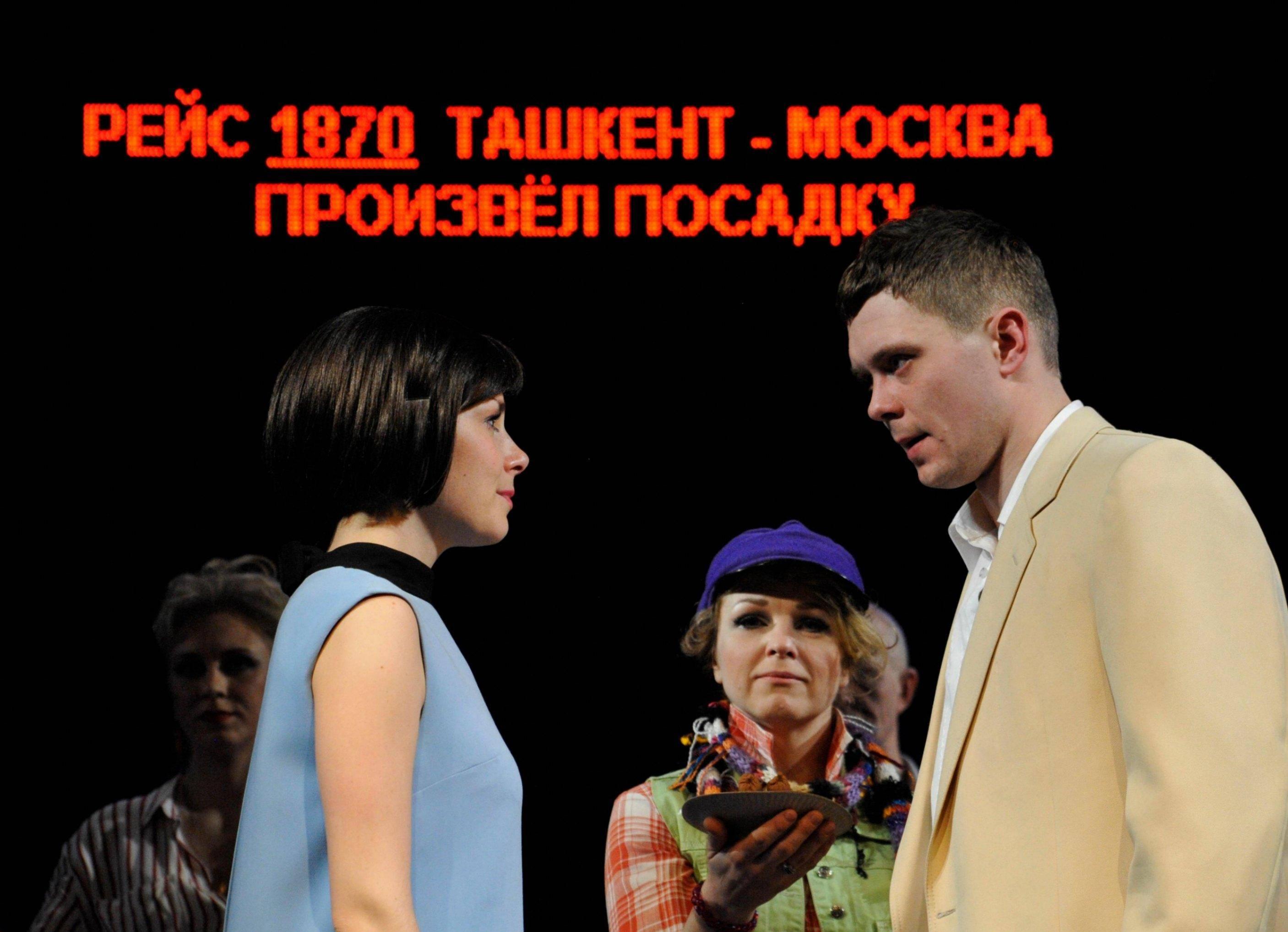 Спектакль «Муж и жена снимут комнату»