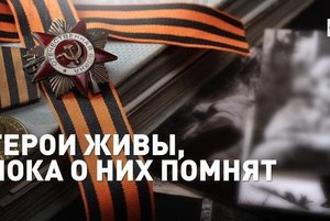 Информационный час «Память о героях живёт в наших сердцах».