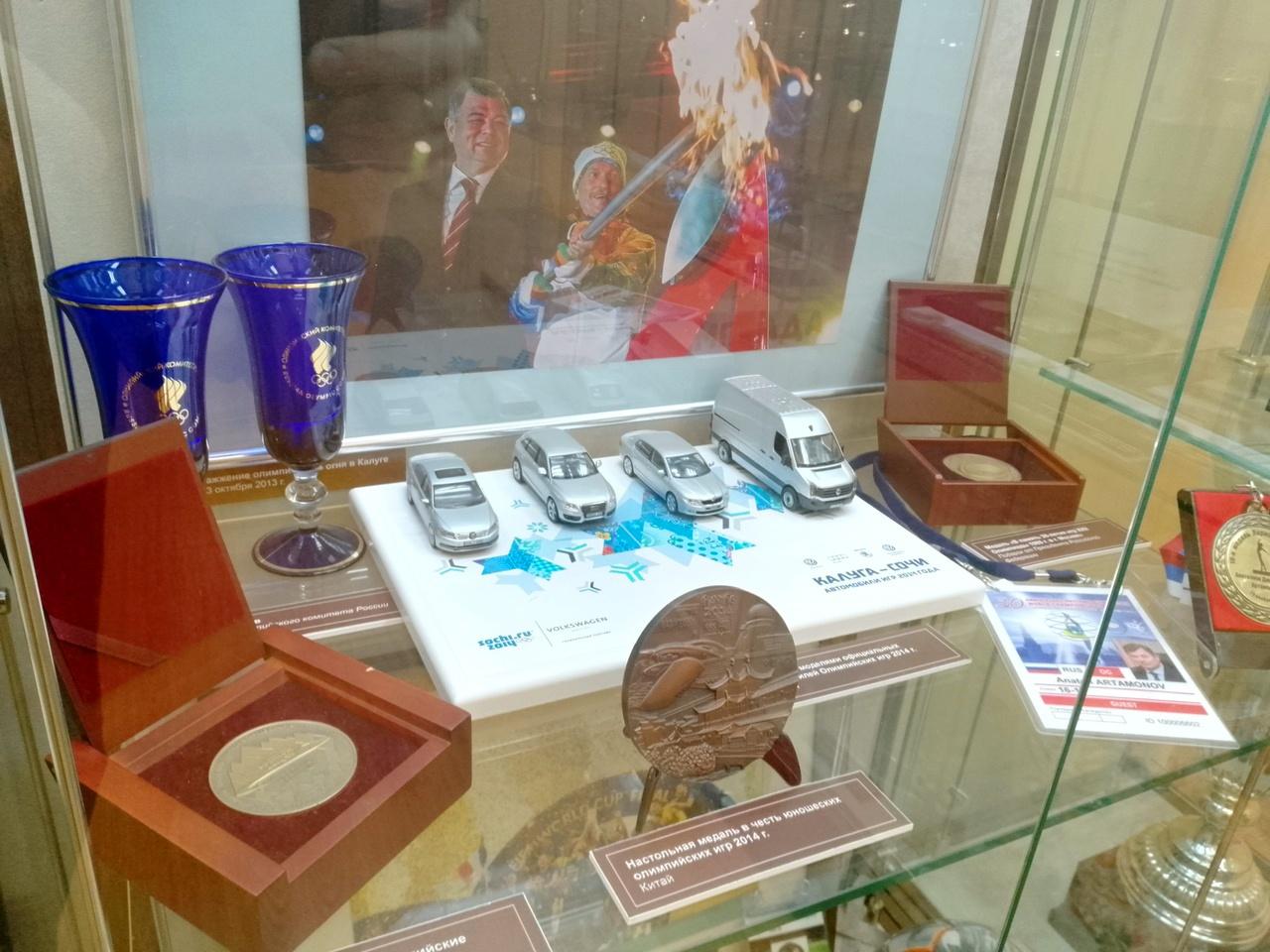 Выставка «Калужская область в XXI веке»