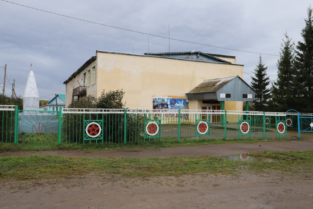 Насибашевский сельский дом культуры