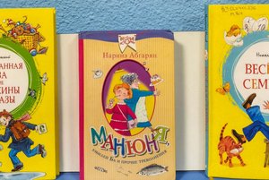 Выставка-совет «Чтение для хорошего настроения»