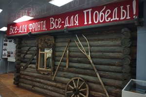 Выставка «Бессмертный подвиг»