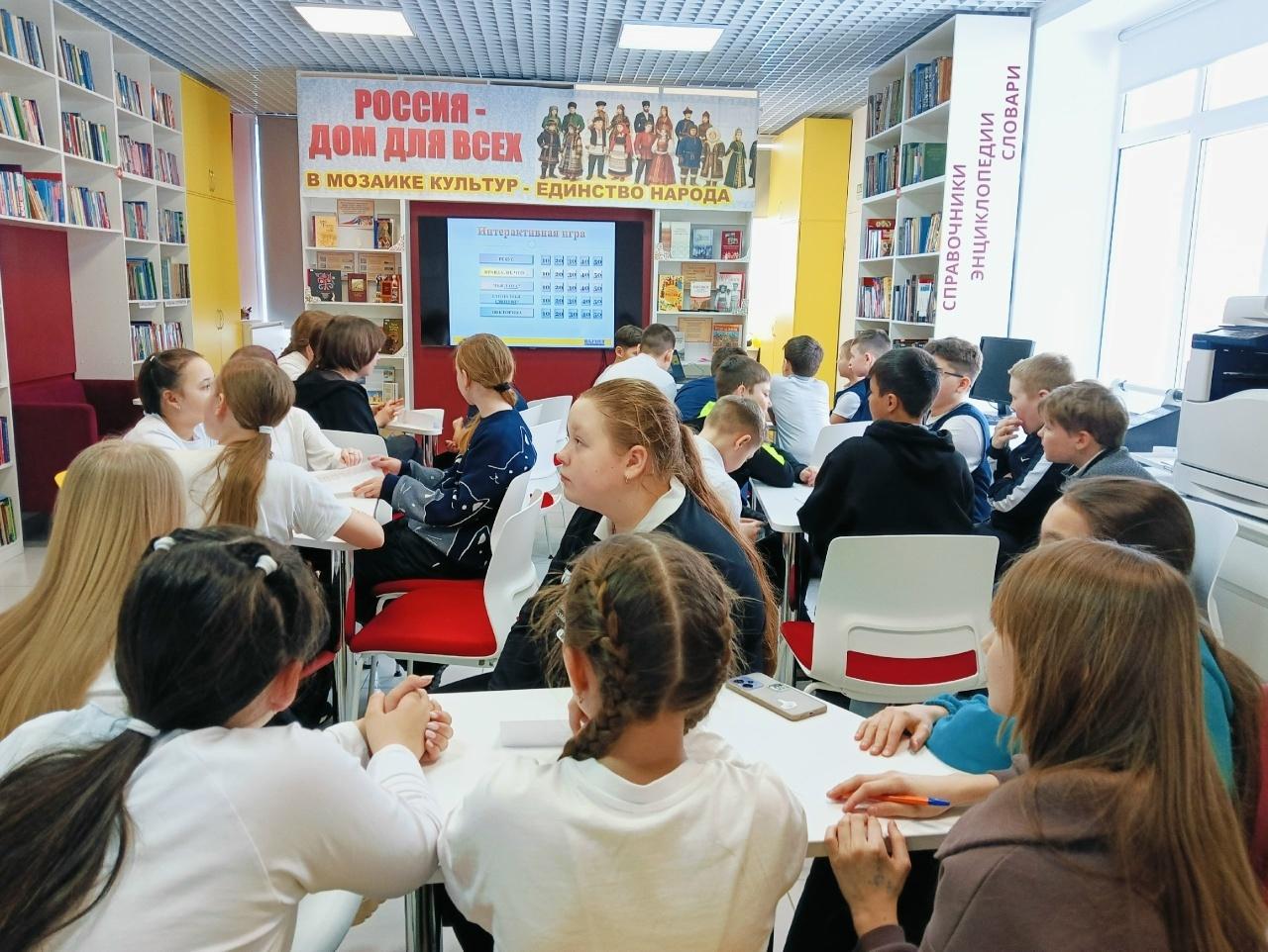 Квиз «Родина моя – Россия»