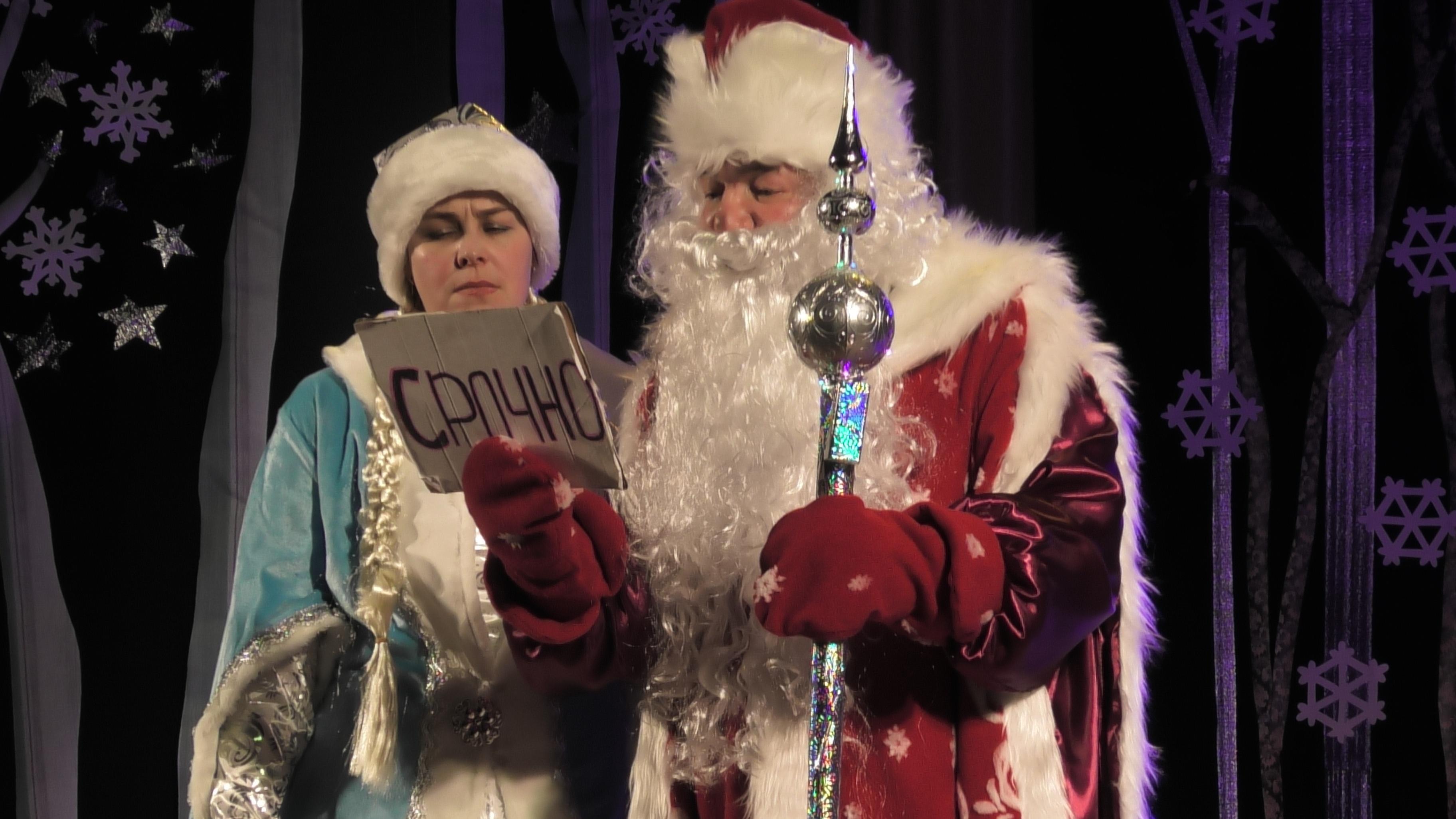 Спектакль «Волшебные подарки Деда Мороза»