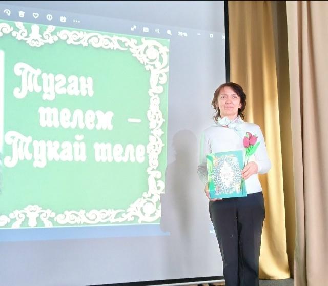 «В саду поэзии Тукая» . Чтение стихов Г.Тукая