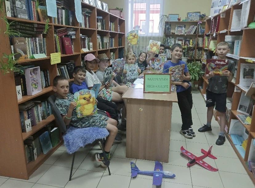«Эх, ямьле син балачагым.»