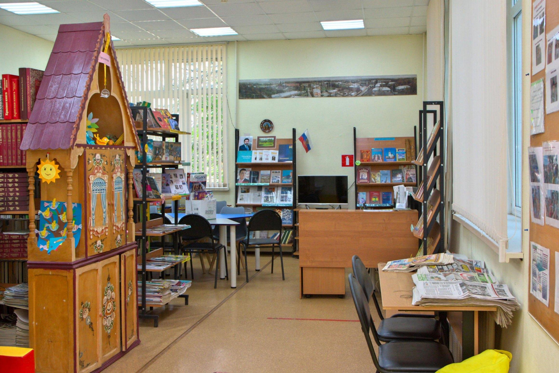 Добрыниховская сельская библиотека-филиал № 10