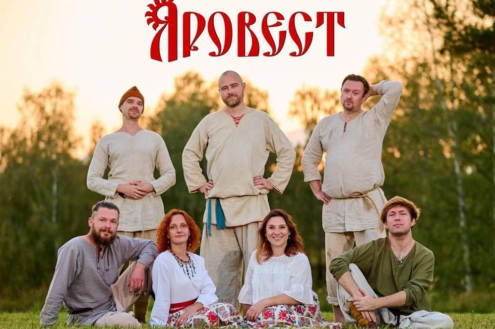 Концерт фолк-группы «Яровест»