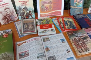 Патриотический час ко Дню Героев Отечества