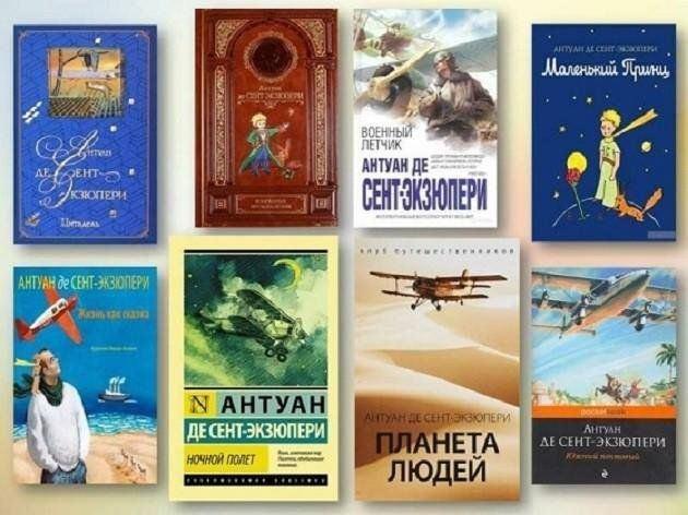 «Любимых сказок творец»