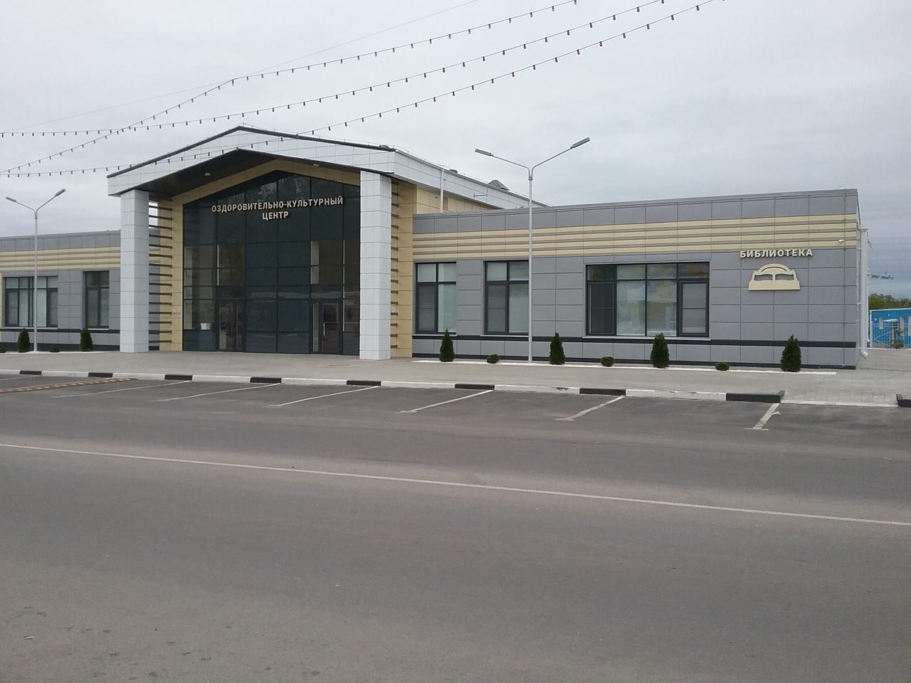 Шебекинская городская библиотека № 4