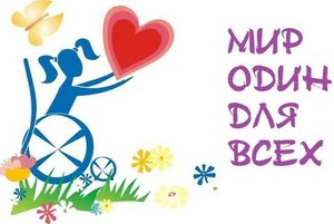 «Тепло ждет каждое сердце на земле»