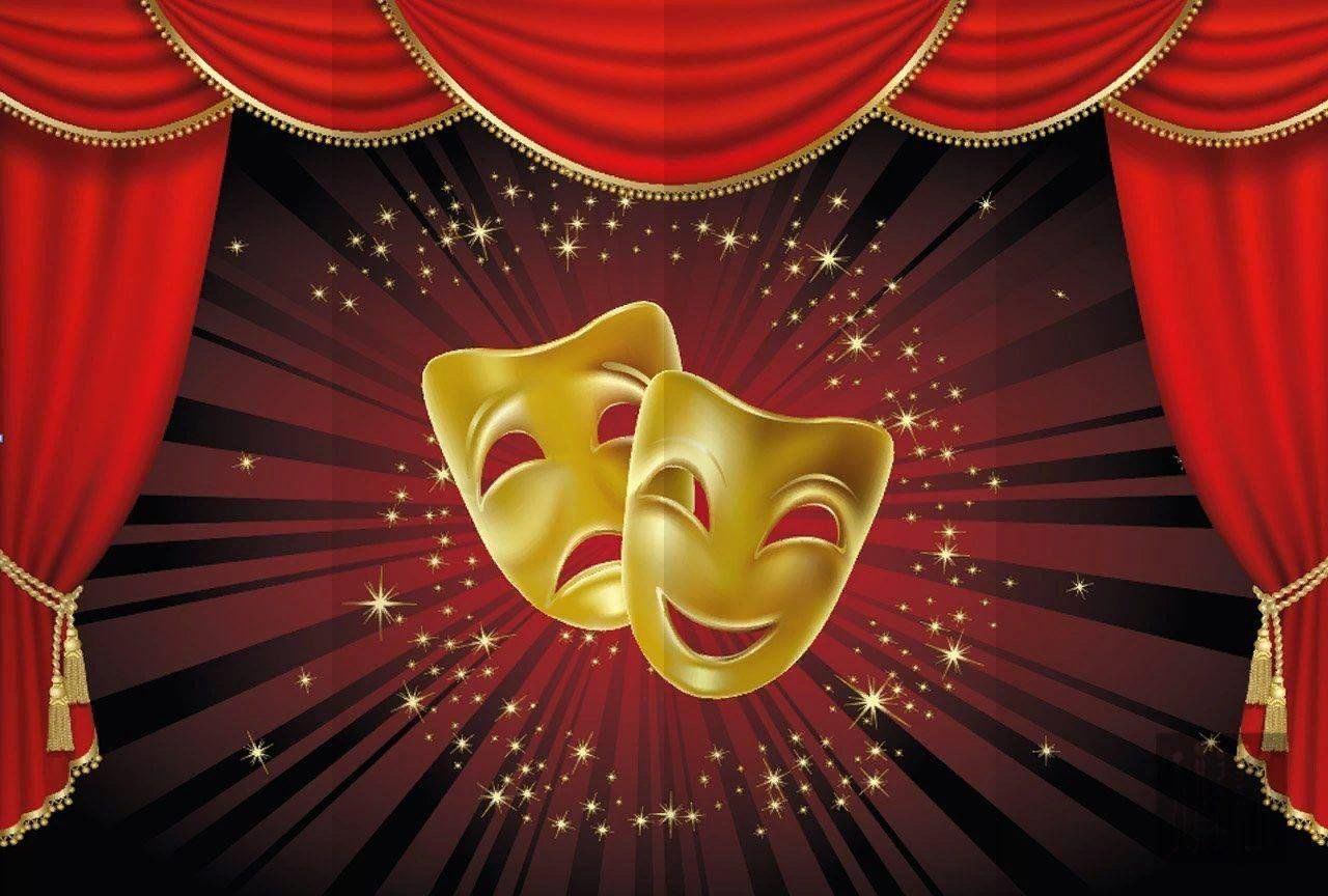 «Международный день театра»