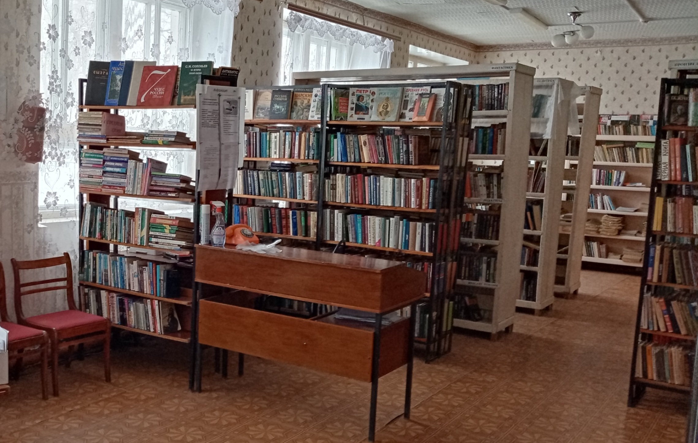 Сайт самарской библиотеки
