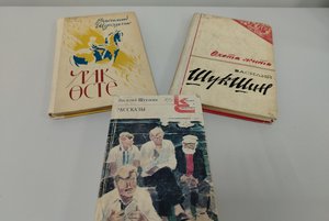 Книжная выставка.«Перечитывая Шукшина»
