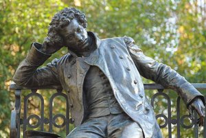 Программа «Пушкинский флешмоб»