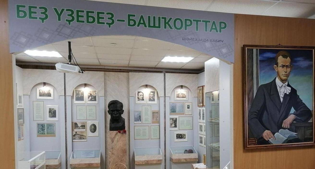 Программа «Шайхзада Бабич – поэт, литератор, патриот!»