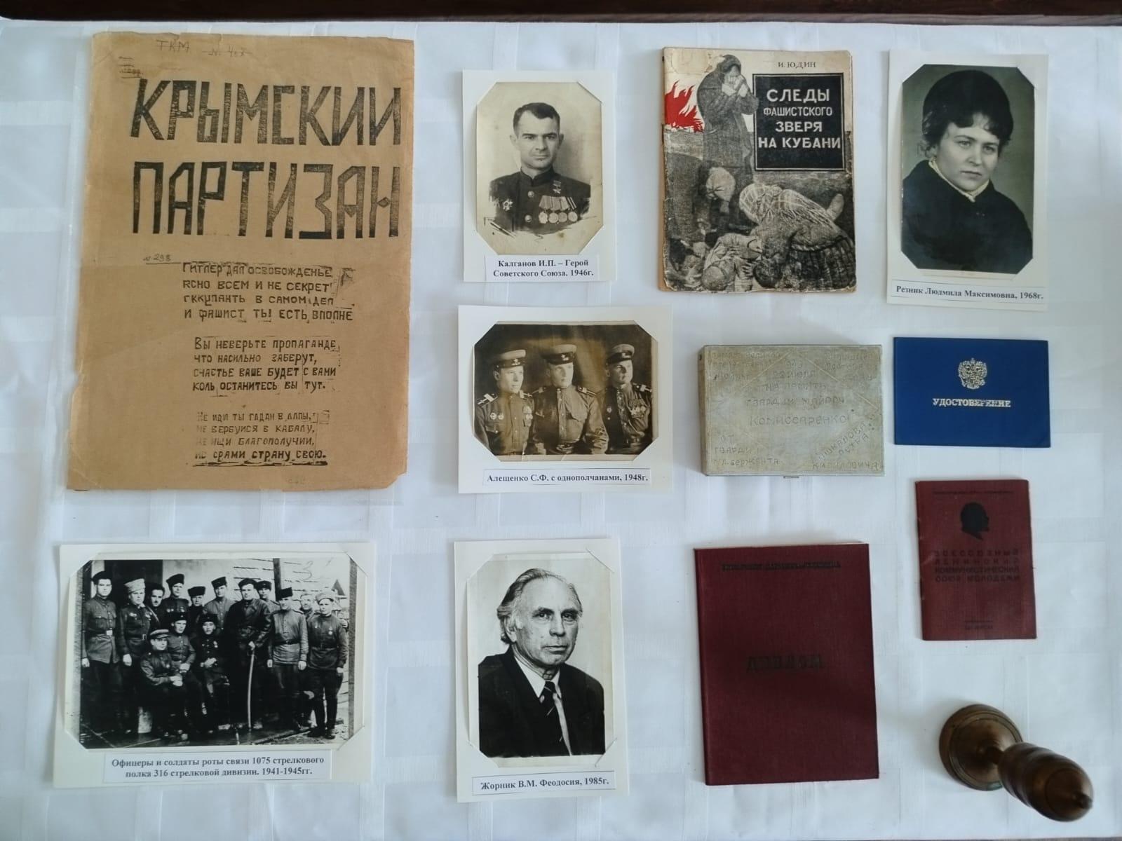 Экспозиция «Мужество останется в веках»