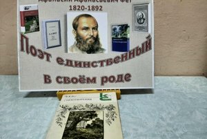 Выставка «Проникновенный лирик»