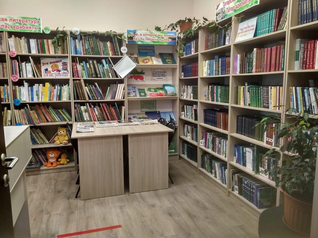 Биектауская сельская библиотека