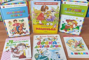 Книжная выставка «Поэзия доброты»