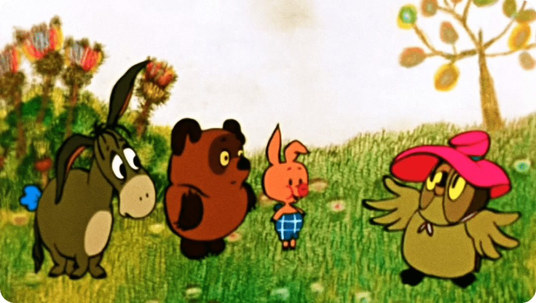 «Пуховая опушка»