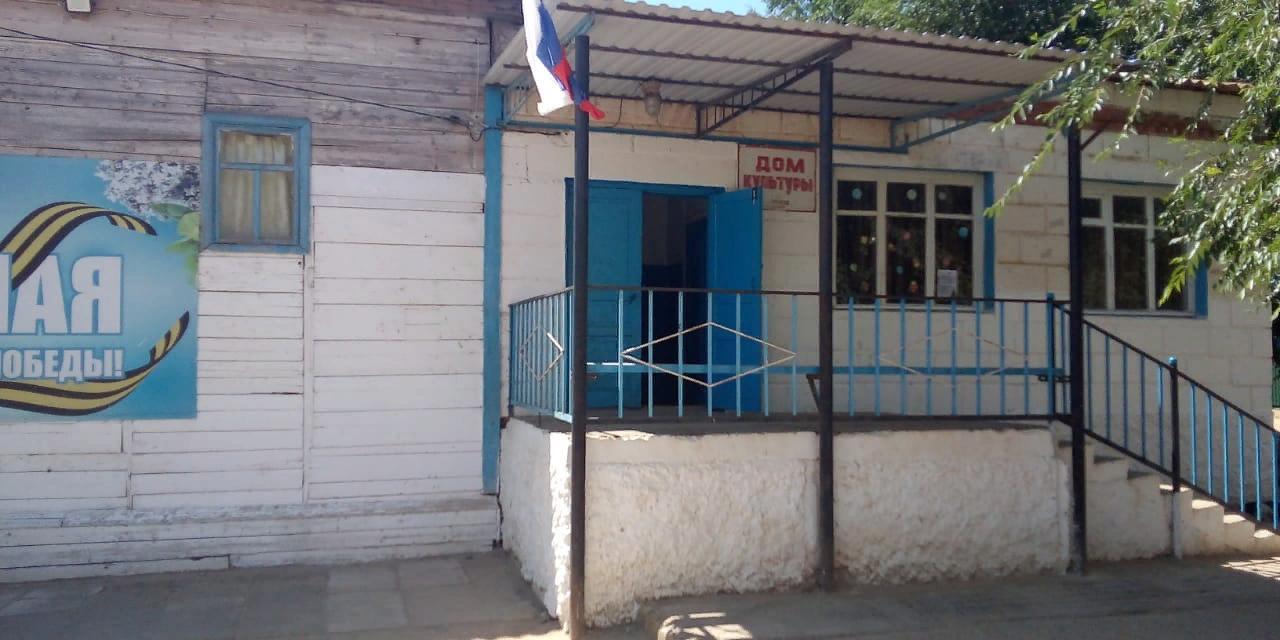 Дом культуры с. Туркменка