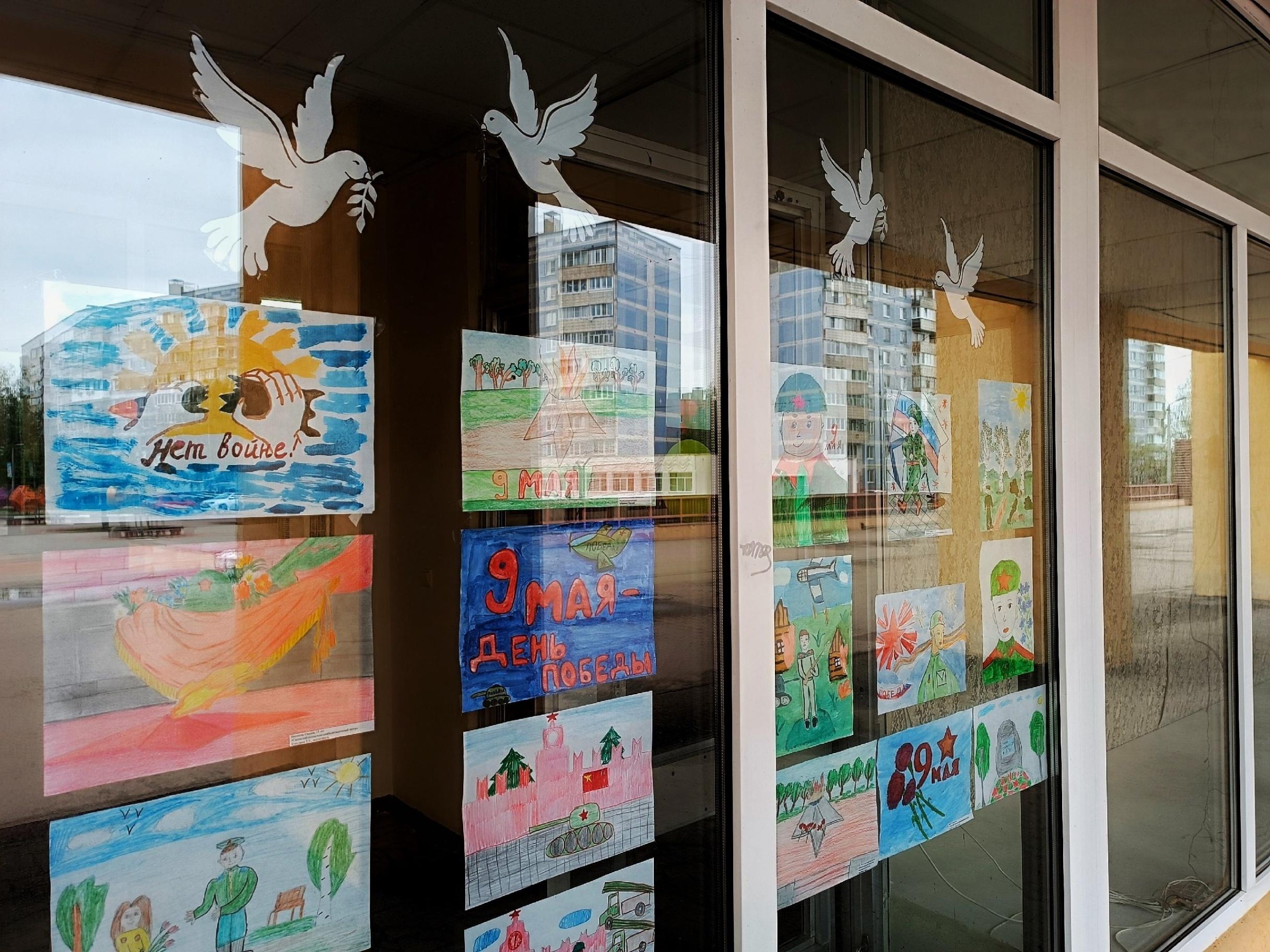 Всероссийская акция «Окна Победы»