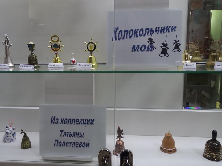 Необычная выставка колокольчиков в Климовской центральной библиотеке