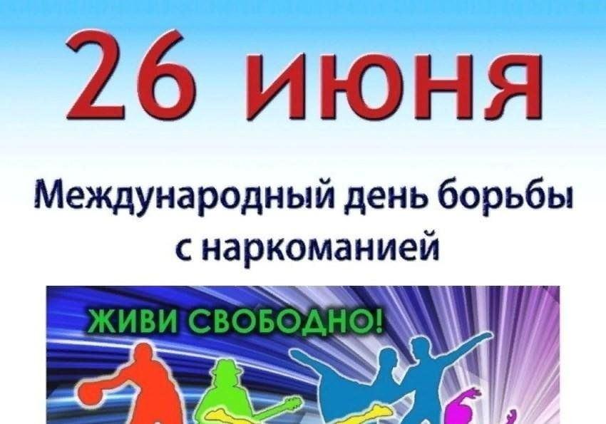 «Умей сказать нет»
