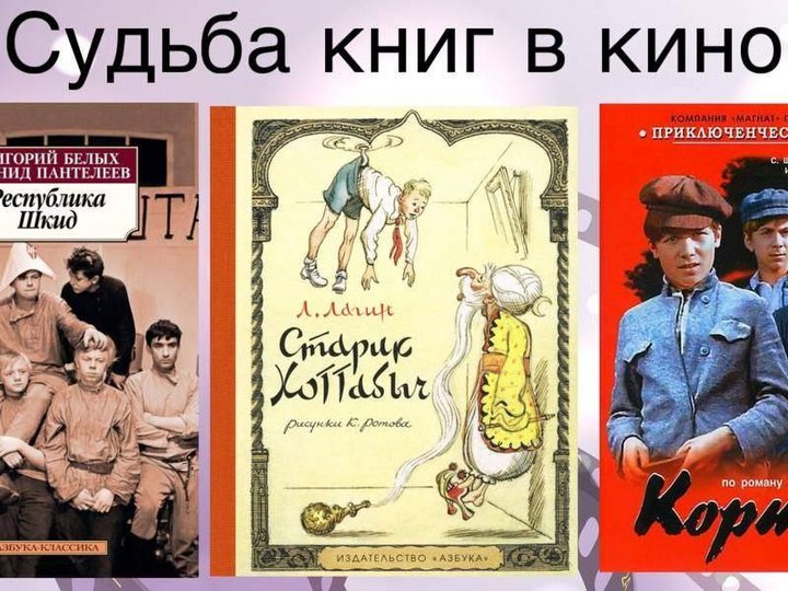 Судьба книга аудиокнига. Без судьбы книга. Сила судьбы книга. Не судьба книга. Ширеметьева предложение судьбы книга.