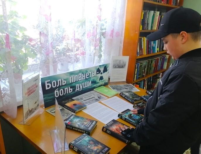 «Боль планеты – боль души»