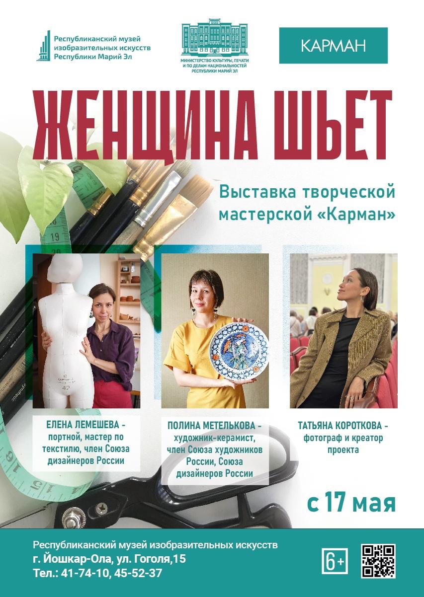 Афиша.jpg