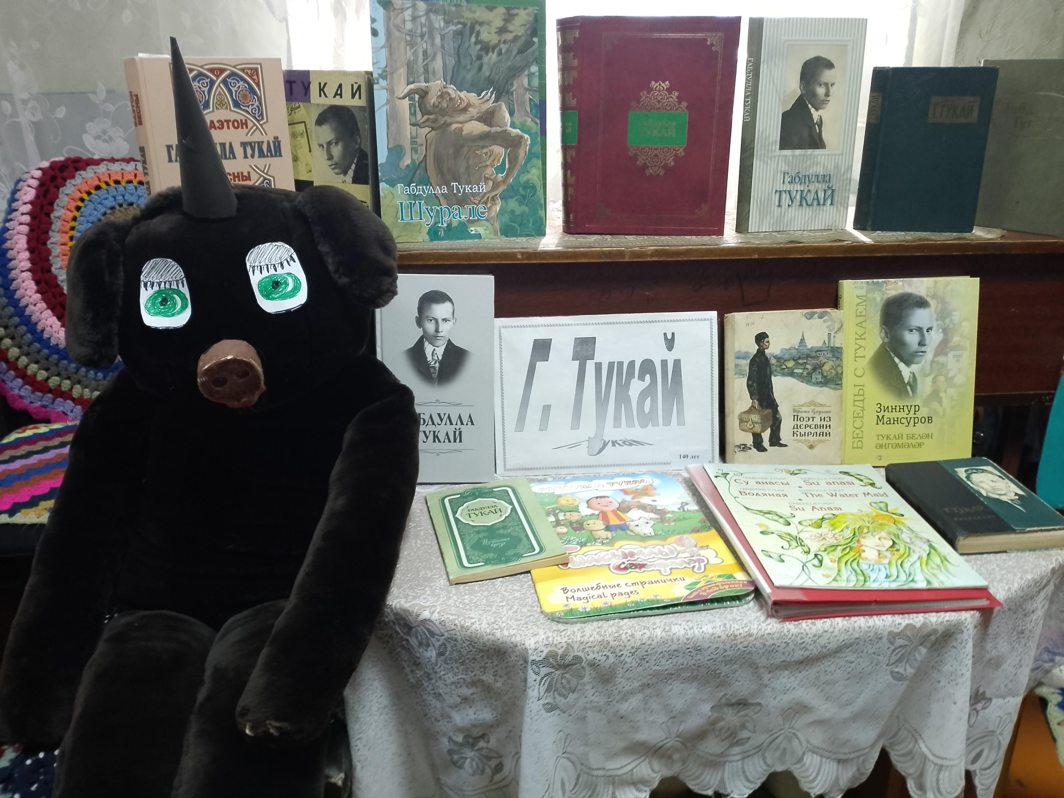 Конкурс чтецов «Наш Тукай»