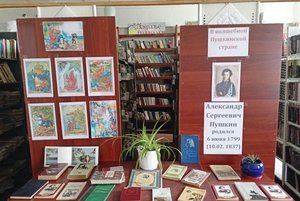 Литературная игра «Пушкинский венок»