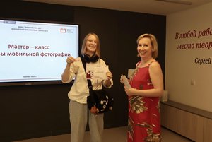 Мастер-класс «Основы мобильной фотографии»