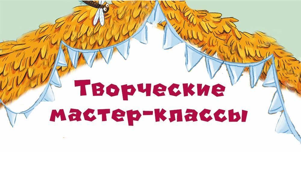 Творческое лето